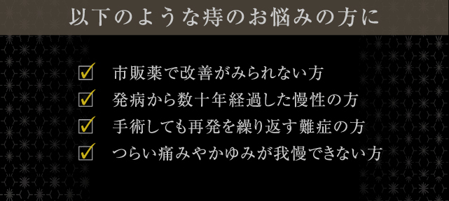 資料請求 | ヒサヤ大黒堂