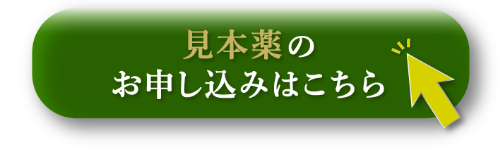 今すぐ無料で請求してみる